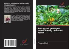 Copertina di Postępy w genetyce molekularnej i hodowli roślin