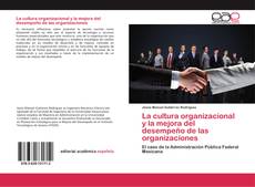 Обложка La cultura organizacional y la mejora del desempeño de las organizaciones