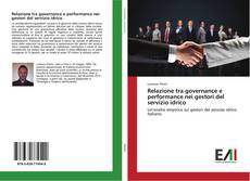 Обложка Relazione tra governance e performance nei gestori del servizio idrico