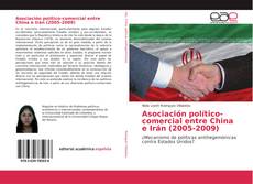Bookcover of Asociación político-comercial entre China e Irán (2005-2009)