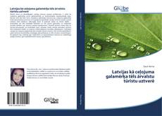Bookcover of Latvijas kā ceļojuma galamērķa tēls ārvalstu tūristu uztverē