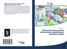 Bookcover of Muitas kontroles punkta elektroniskās reģistrēšanās sistēmas izstrāde