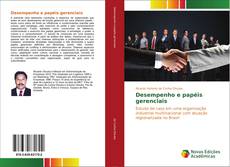 Bookcover of Desempenho e papéis gerenciais