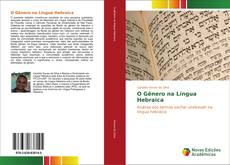 Bookcover of O Gênero na Língua Hebraica