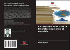 Buchcover von La caractérisation dans la littérature iranienne et mondiale