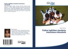 Bookcover of Fizikas izglītības standarta īstenošana vidusskolā