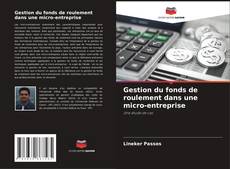 Gestion du fonds de roulement dans une micro-entreprise的封面