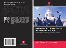 Governação universitária na América Latina的封面