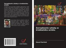 Copertina di Zarządzanie sztuką w środowisku ucisku