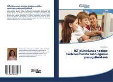 Couverture de IKT plānošanas nozīme skolēnu mācību sasniegumu paaugstināšanā