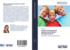 Capa do livro de Zakres kompetencji społecznych dzieci dwujęzycznych 