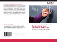 Rentabilidad de la educación en México的封面