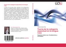 Bookcover of Teoría de la categoría aspectual en la lengua rusa