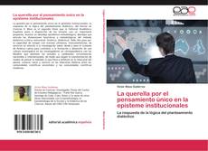 La querella por el pensamiento único en la episteme institucionales的封面