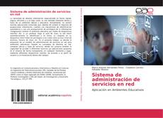 Обложка Sistema de administración de servicios en red