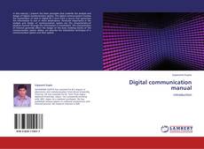 Обложка Digital communication manual