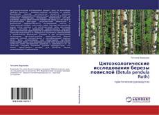 Portada del libro de Цитоэкологические исследования березы повислой (Betula pendula Roth)