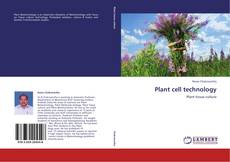 Обложка Plant cell technology