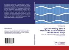 Bookcover of Dynamic theory of γ–α martensitic transformation  in iron-based alloys