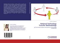 Обложка Rational Technology Transfer Methodology