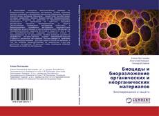 Биоциды и биоразложение органических и неорганических материалов kitap kapağı