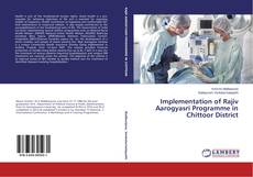 Обложка Implementation of Rajiv Aarogyasri Programme in Chittoor District