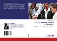 School Based Professional Development的封面