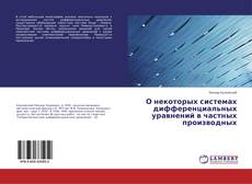 Buchcover von О некоторых системах дифференциальных уравнений в частных производных
