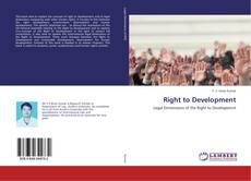 Обложка Right to Development