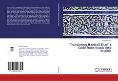 Copertina di Translating Ḥanbalī Sharīʿa Code from Arabic into English