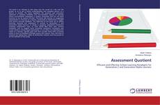 Assessment Quotient的封面