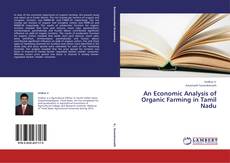 Bookcover of An Economic Analysis of Organic Farming in Tamil Nadu