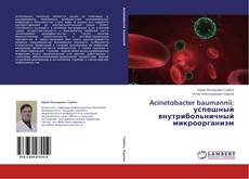 Copertina di Acinetobacter baumannii: успешный внутрибольничный микроорганизм