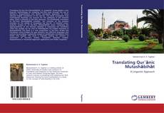 Copertina di Translating Qurʾānic Mutashābihāt