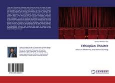 Ethiopian Theatre的封面