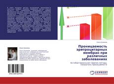 Portada del libro de Проницаемость эритроцитарных мембран при различных заболеваниях