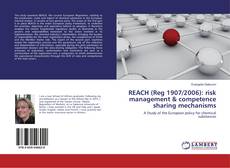Обложка REACH (Reg 1907/2006): risk management & competence sharing mechanisms
