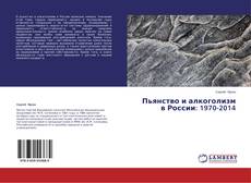 9783659553684