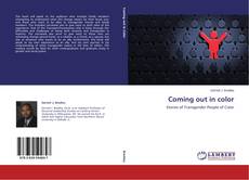 Coming out in color的封面
