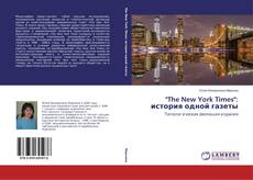 Portada del libro de "The New York Times": история одной газеты