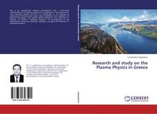 Research and study on the Plasma Physics in Greece的封面