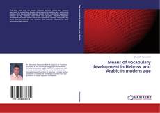 Portada del libro de Means of vocabulary development in Hebrew and Arabic in modern age