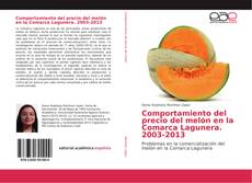 Copertina di Comportamiento del precio del melón en la Comarca Lagunera. 2003-2013