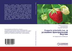 Borítókép a  Fragaria orientalis Los. в условиях Центральной Якутии - hoz