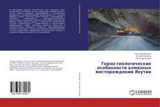 Buchcover von Горно-геологические особенности алмазных месторождений Якутии