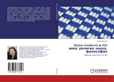 Buchcover von Homo modernis в XXI веке: религия, наука, философия