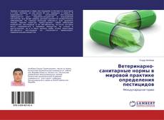 Copertina di Ветеринарно-санитарные нормы в мировой практике определения пестицидов