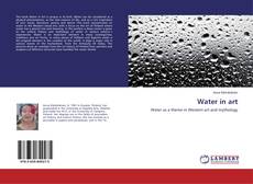 Обложка Water in art