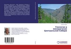 Portada del libro de Геология и минерагения Центральной Сибири