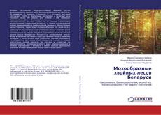 Buchcover von Мохообразные хвойных лесов Беларуси